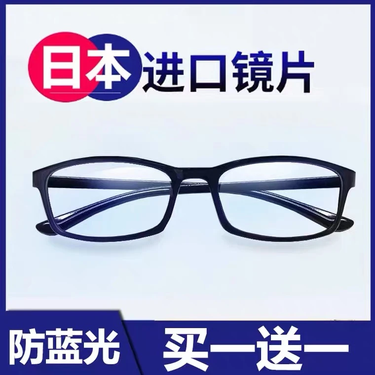 老人老花眼镜男防蓝光高清150中老年花镜超轻抗疲劳老光镜女正品