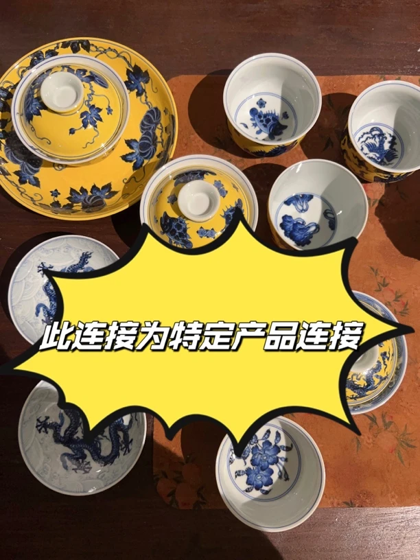 景德镇观山见物手工手绘 茶具