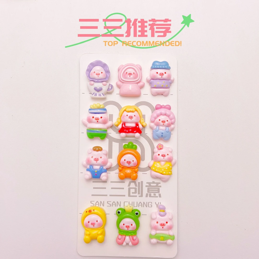 【三三创意】diy卡通配件 树脂配件 发夹手机壳钥匙扣饰品配件