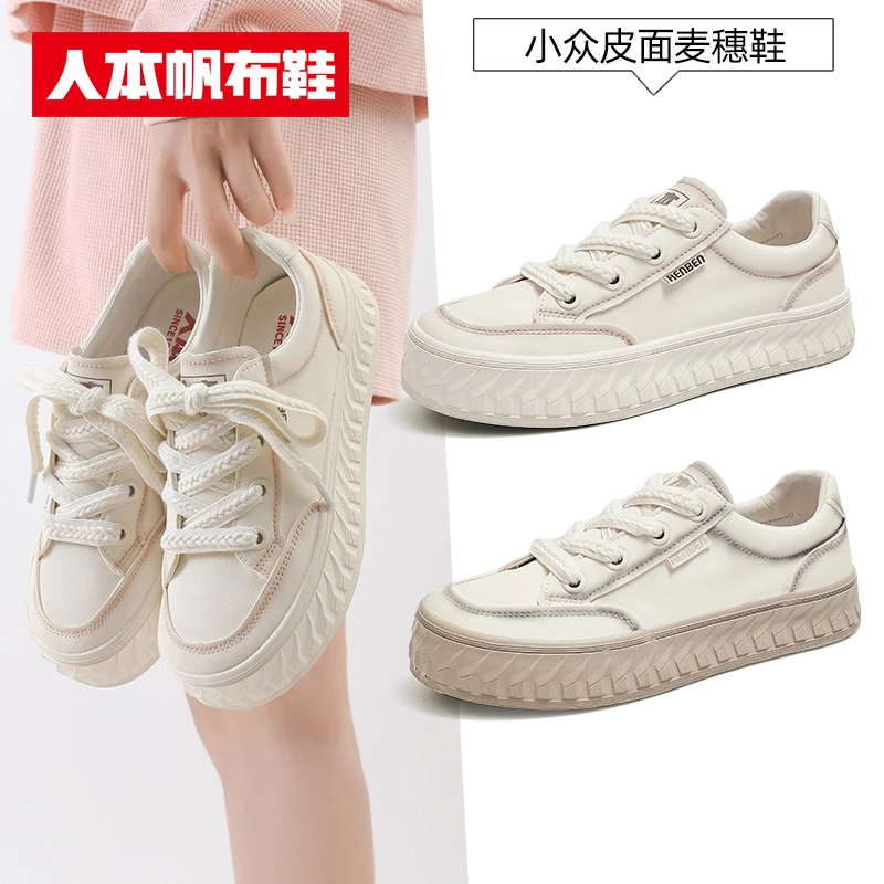 人本韩版新款女鞋低帮鞋学生时尚休闲板鞋厚底鞋平底百搭皮面圆头