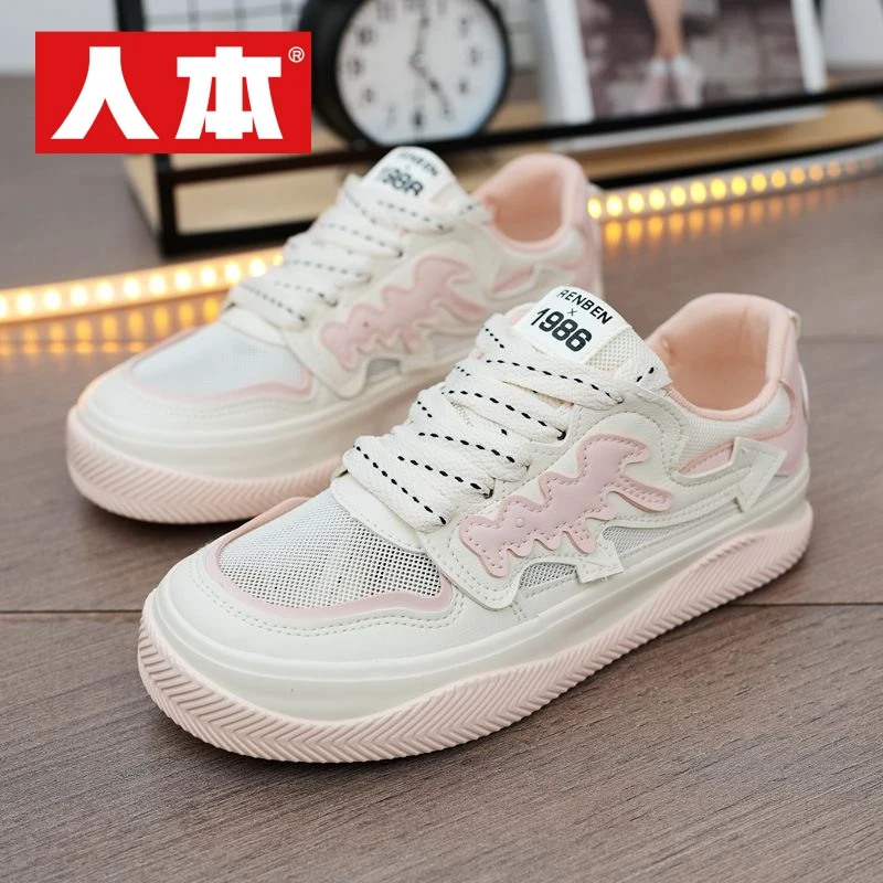 人本夏季新款学生潮鞋厚底时尚百搭休闲鞋透气女鞋网面低帮板鞋女