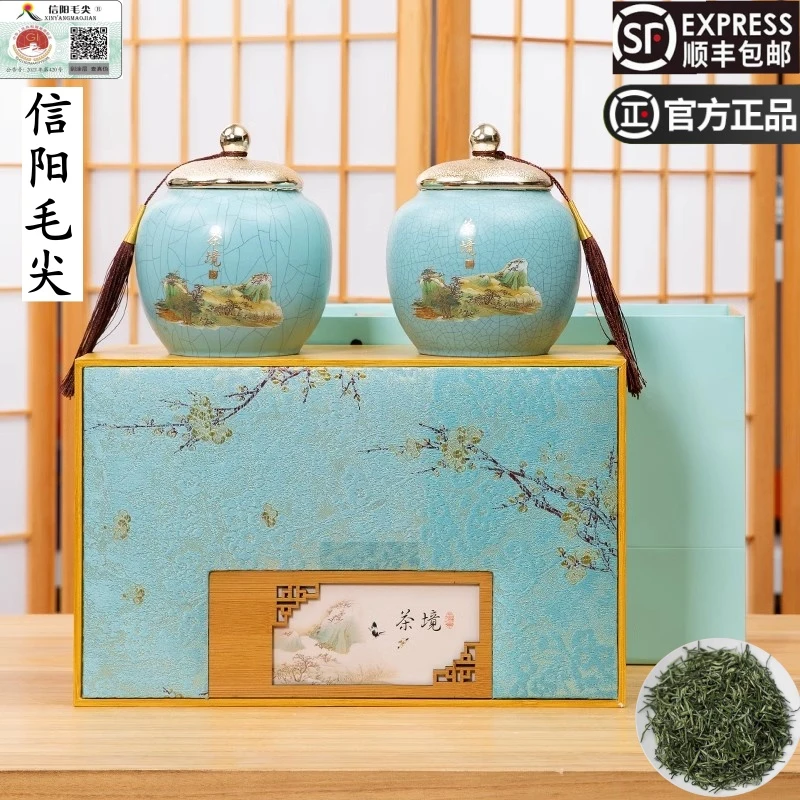 正宗信阳原产毛尖绿茶2025新茶明前绿茶浓香型茶叶礼盒装茶礼送礼