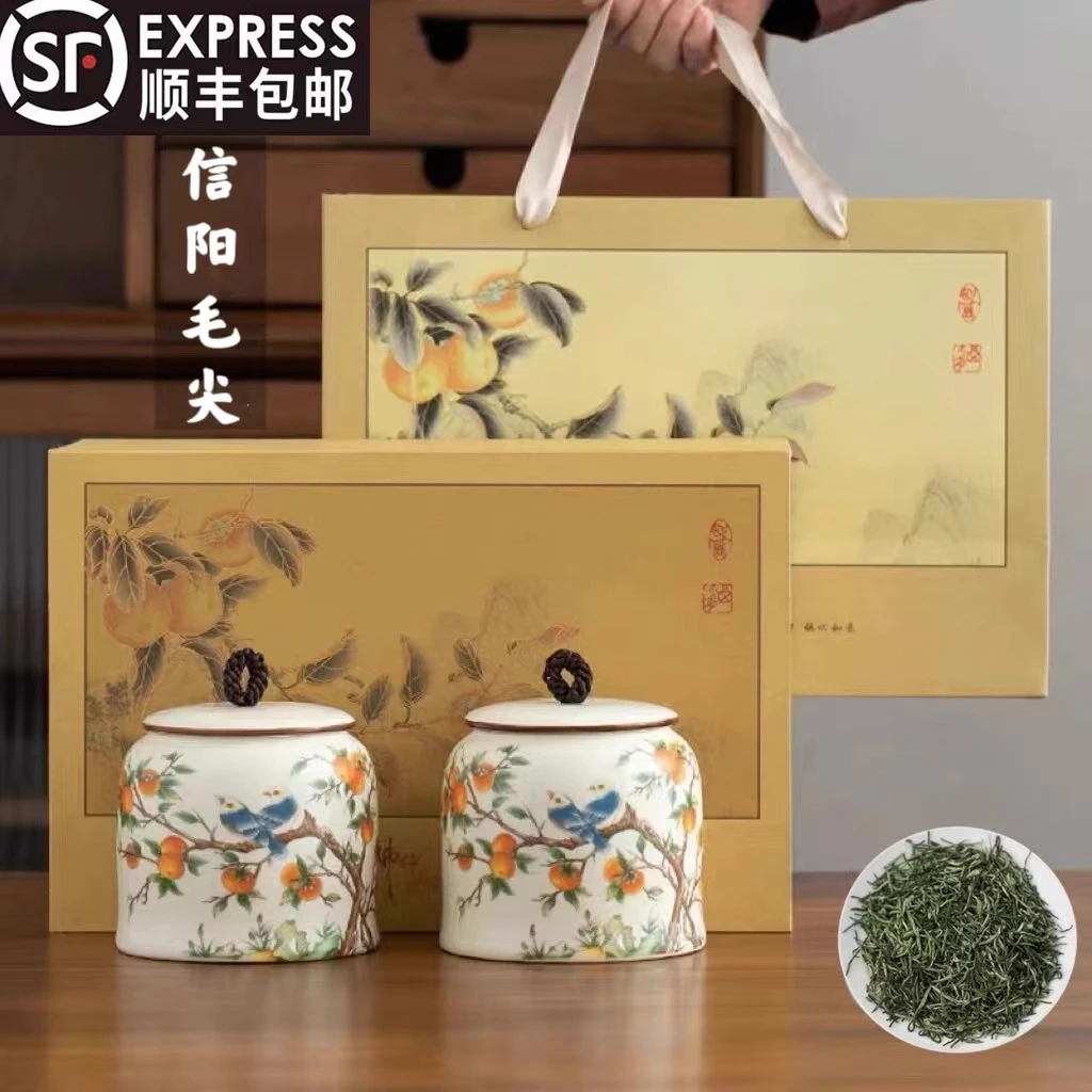 正宗信阳毛尖绿茶2025新茶明前春茶浓香型茶叶礼盒装中秋送礼长辈