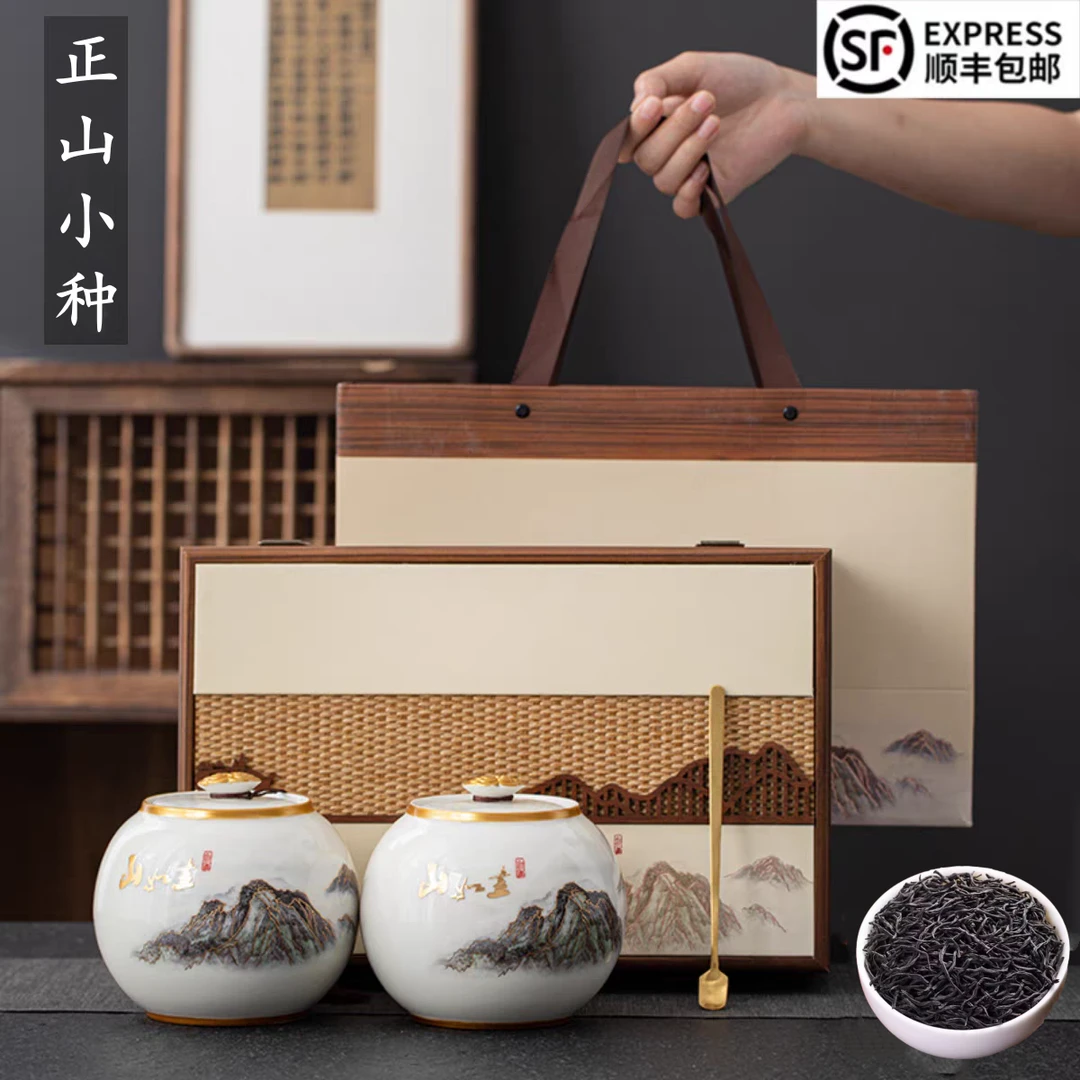 正山小种红茶正宗武夷山明前红茶2025新茶陶瓷礼盒装茶礼送礼官方