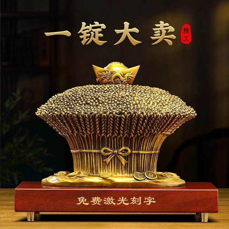 一锭大麦摆件创意铜工艺品客厅办公室装饰品高档店铺乔迁开业礼物