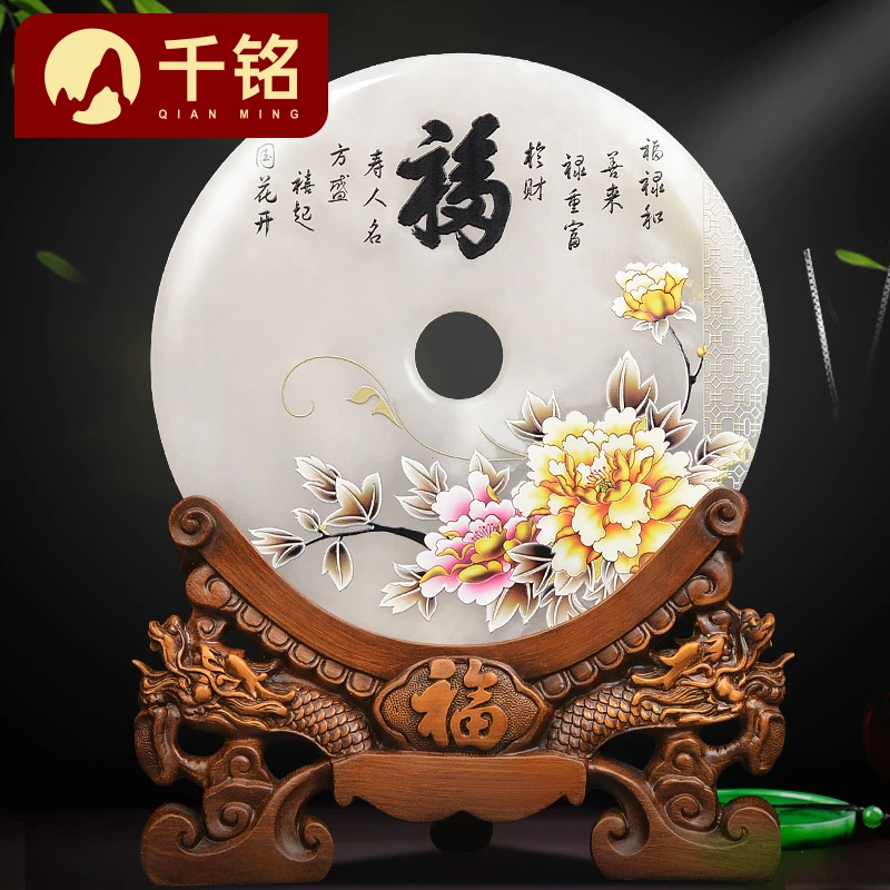 平安扣摆件玉石创意乔迁新居礼品大气家居客厅酒柜装饰品摆件