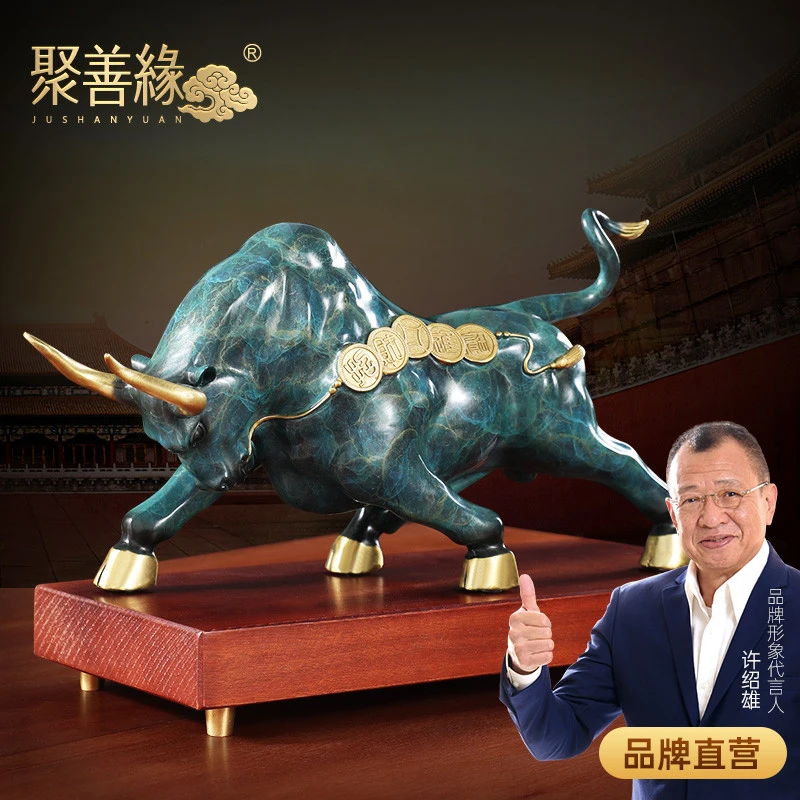 运势如虹牛摆件招财华尔街铜牛办公室酒柜装饰品公司开业礼品高档