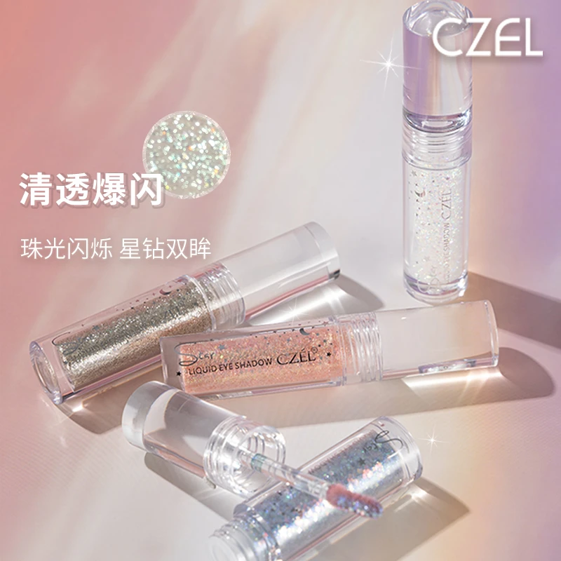 CZEL/绔姿液体眼影超闪细闪亮片闪粉珠光卧蚕提亮液学生爆闪滋润