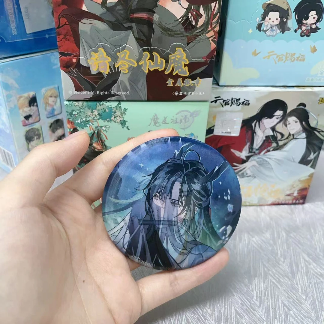【御龙归藏】苍妹儿魔道祖师御龙归藏光栅徽章魏无羡蓝忘机正版