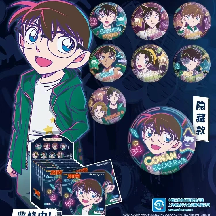 【名侦探柯南】广博霓虹系列正版授权徽章盲袋 百万美元的五棱星
