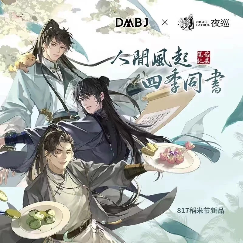 【浮光寄】拍立得 徽章盲抽正版现货盗墓笔记周边浮光寄拍立得
