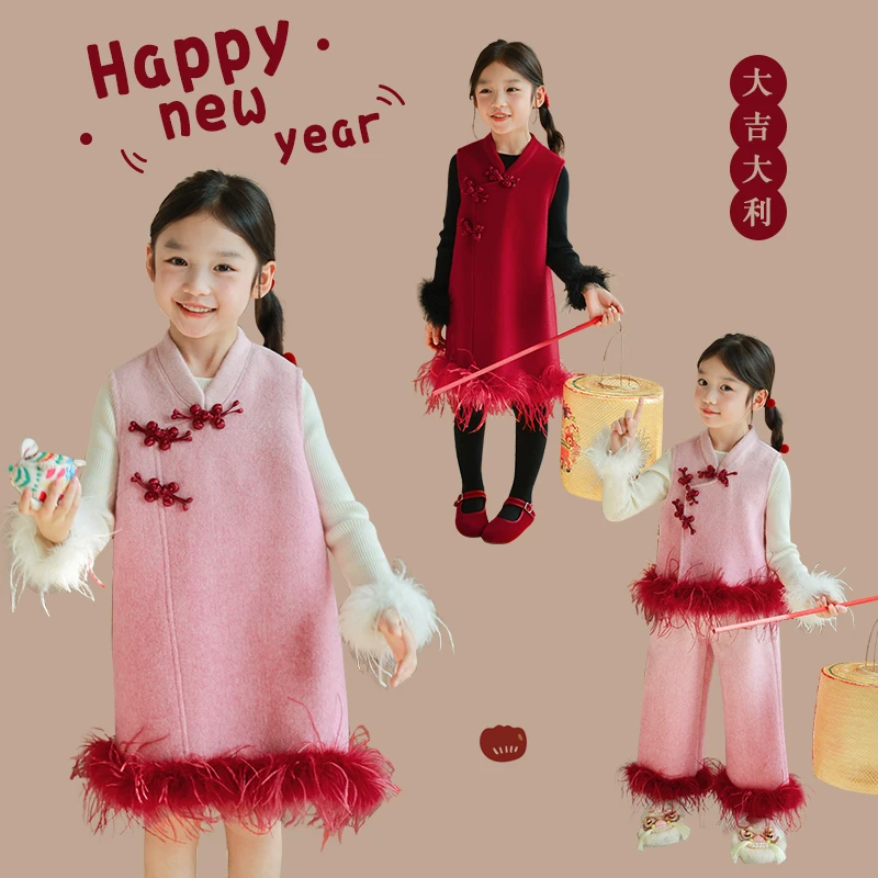 utouto大耳象女童渐变国风盘扣毛呢背心裙套装2024冬季2410082