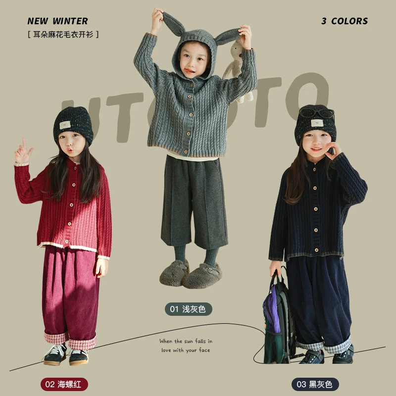utouto大耳象女童耳朵麻花毛衣开衫2024冬季新款儿童2408106