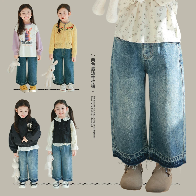 utouto大耳象女童虚边牛仔裤2024春季新款儿童个性百搭裤2401616