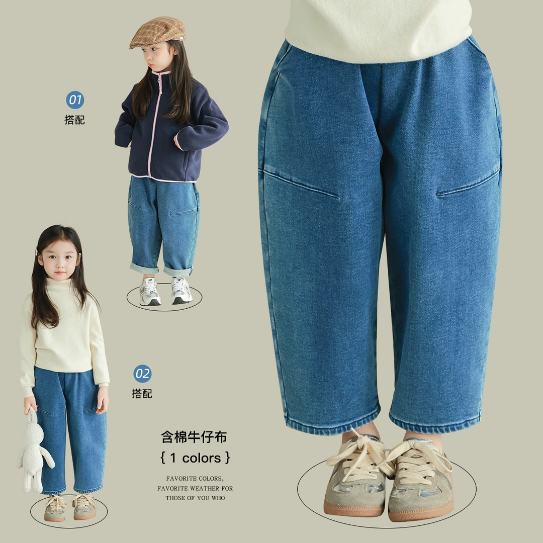 utouto大耳象女童破缝休闲牛仔裤2024冬季新款女宝2410065