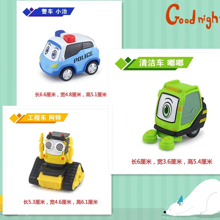 警车联盟 Q版合金车玩具 mini小汽车回力 男孩玩具 合金车玩具