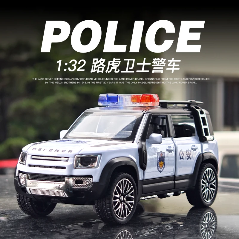 1:32路虎卫士合金汽车模型玩具灯光音效6开门回力男孩合金车玩具