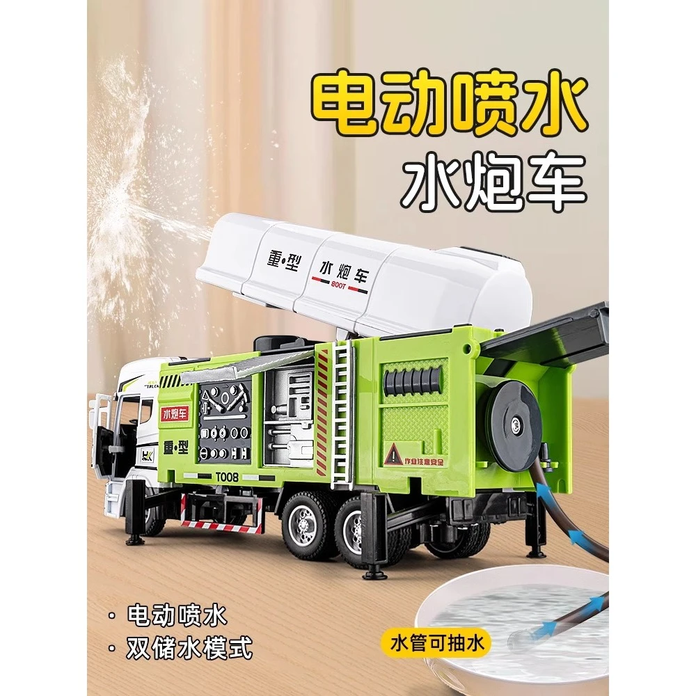 新款自动消防水炮车仿真多可动消防车玩具男孩合金连射喷水玩具车