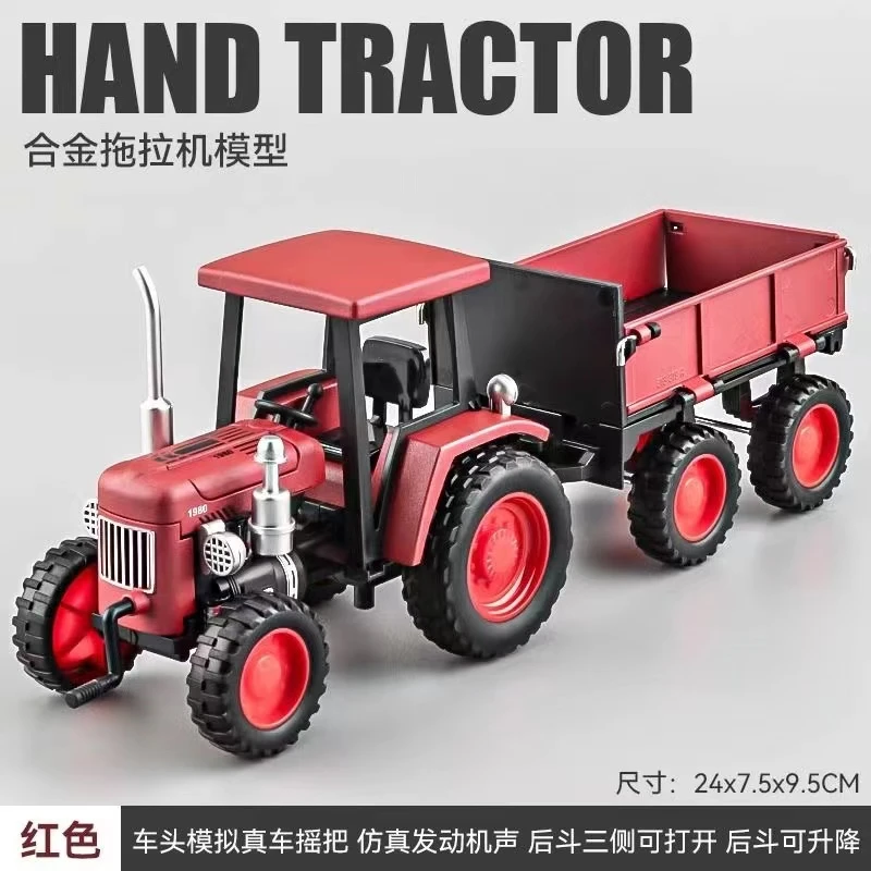 宠粉节合金四轮拖拉机仿真复古老式汽车模型收藏车模摆件玩具