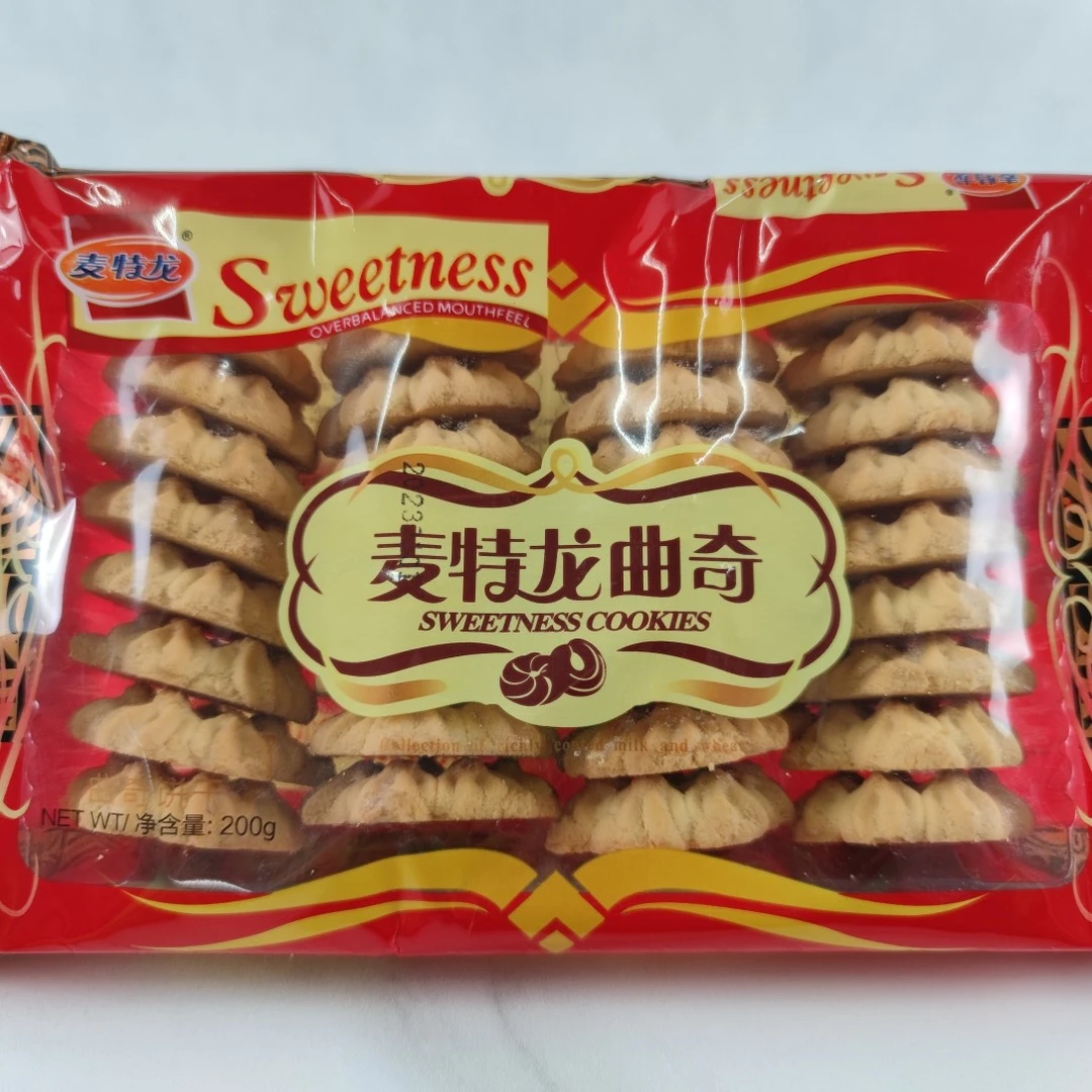 【半月】柑甜山水 花绘半月华尔麦特龙曲奇饼干200克*3