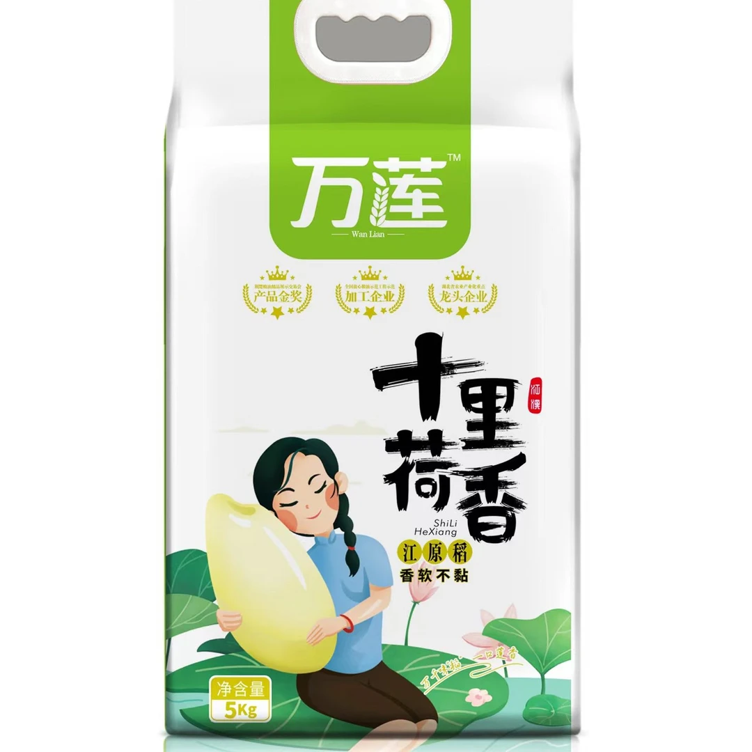 【半月】柑甜山水 花绘半月万莲十里荷香香米5KG