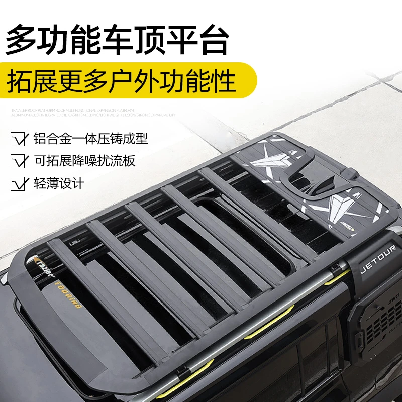 佰宝森-适用于长安cs75p汽车踏板车顶平台爬梯配件改装件