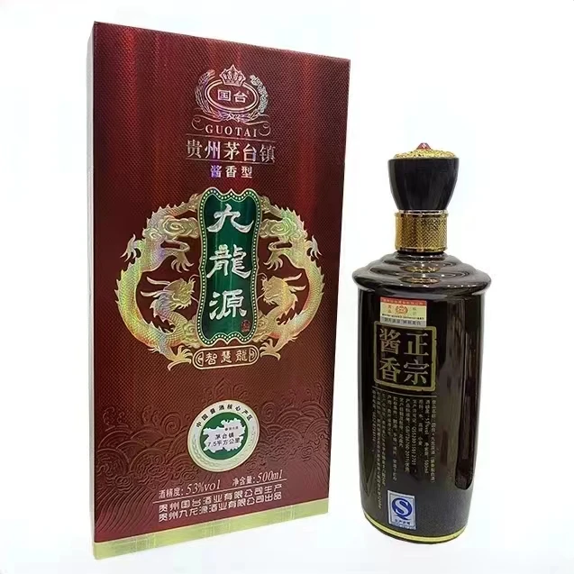 国台九龙源智慧龙 酱香型白酒53度500ml