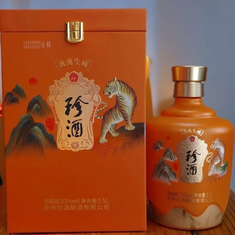 【酒水节】珍酒虎虎生威 贵州珍酒酿酒有限公司 53度1.5L