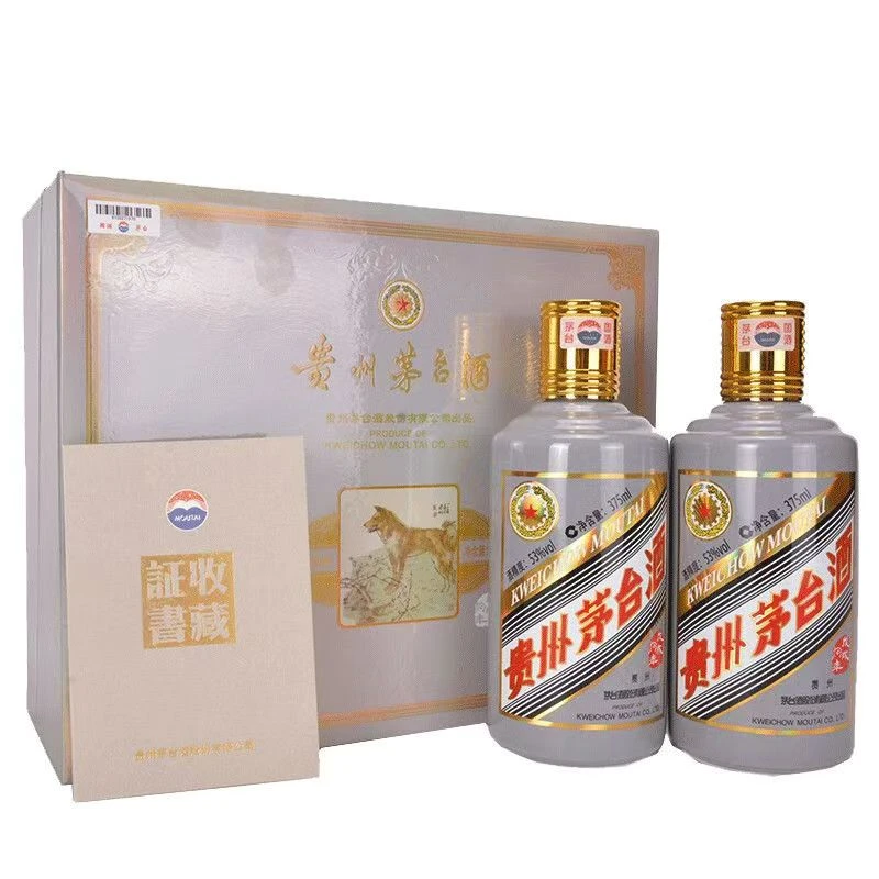MOUTAI/茅台生肖狗礼盒  贵州茅台酒股份有限公司53度375ml*2