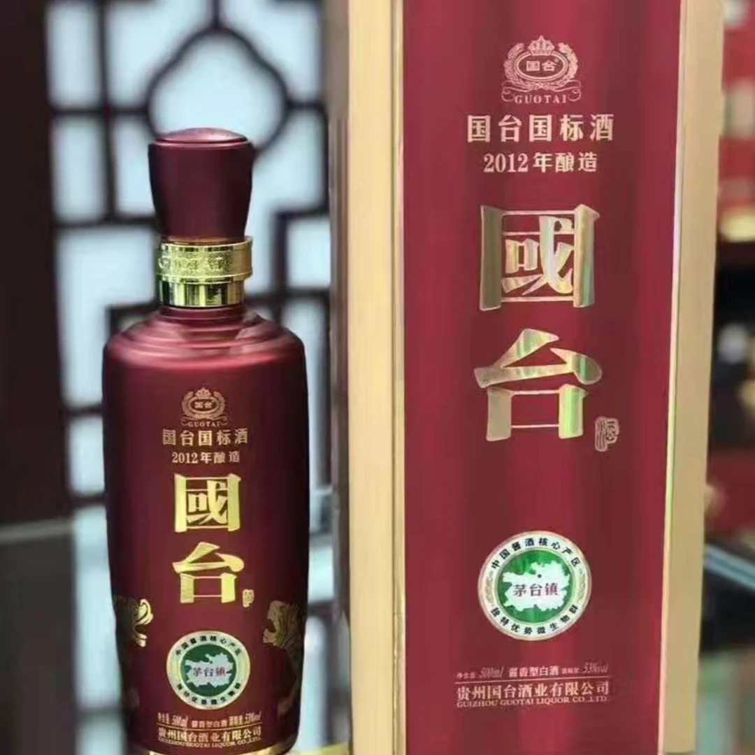 【酒水节】国台国台国标酒2012酿造53度500ml