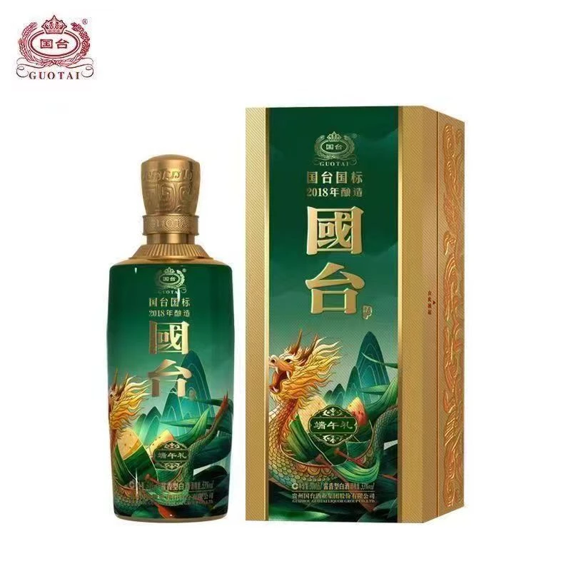 【酒水节】国台国标端午礼 酱香型白酒 53度500ml