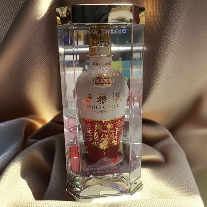 五粮液礼鉴藏品（年份随机）浓香型白酒52度450ml