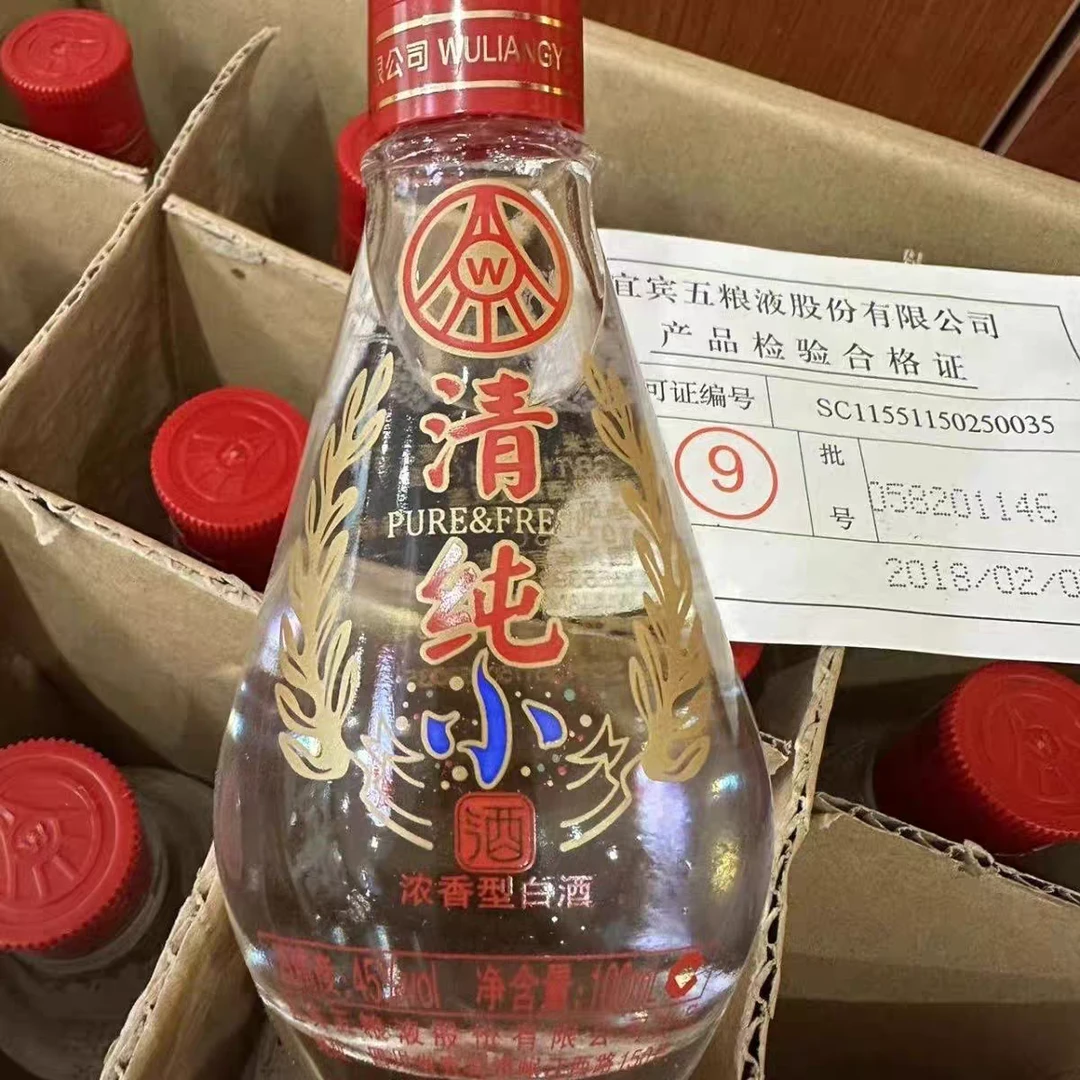 五粮液清纯小酒（2018年）浓香型白酒45度100ml