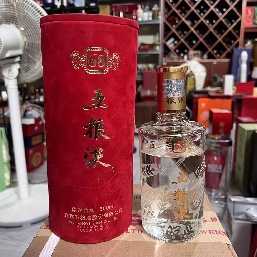 五粮液68度圆筒绒布礼盒装战损版（2005年）浓香型白酒68度500ml
