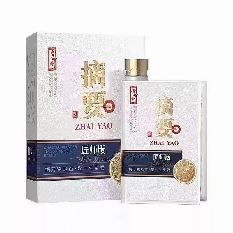 金沙回沙酒摘要匠师版  酱香型53度500ml