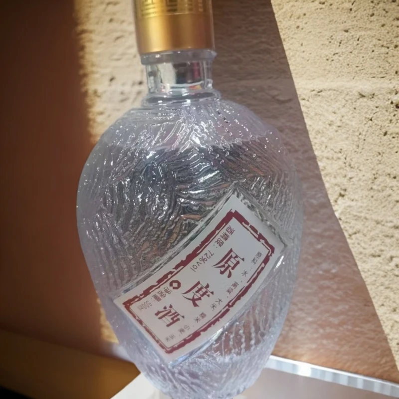 五粮液72度 原度酒（战损）500ml