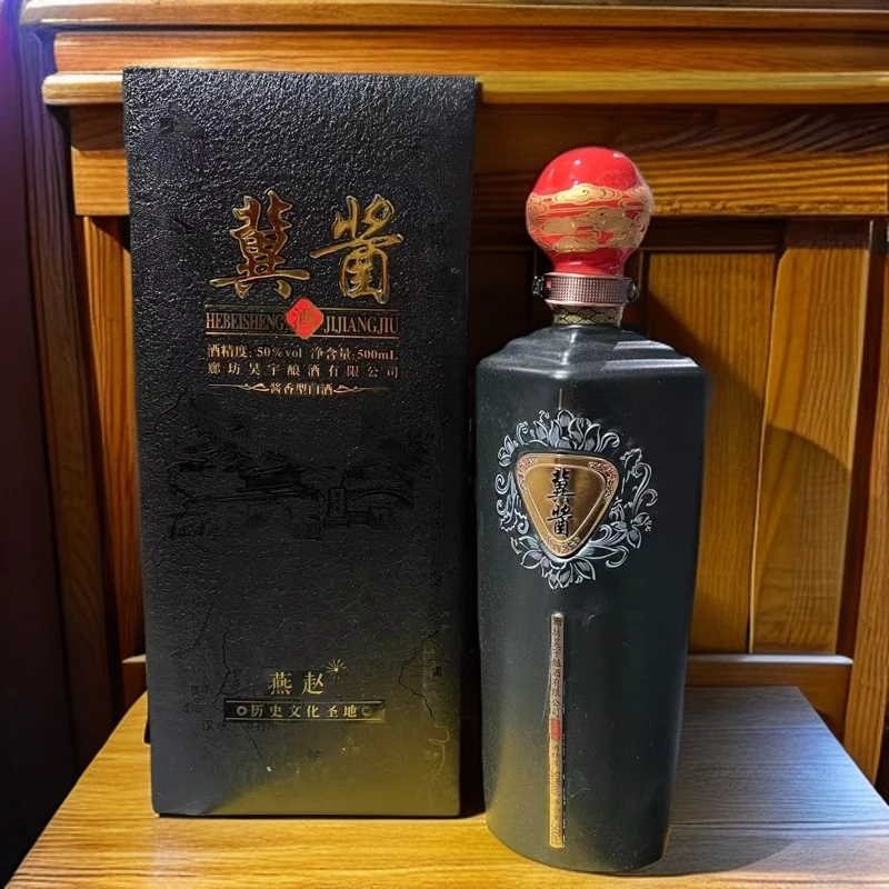 迎春冀酱正装（2018-2019年）酱香型白酒50度500ml