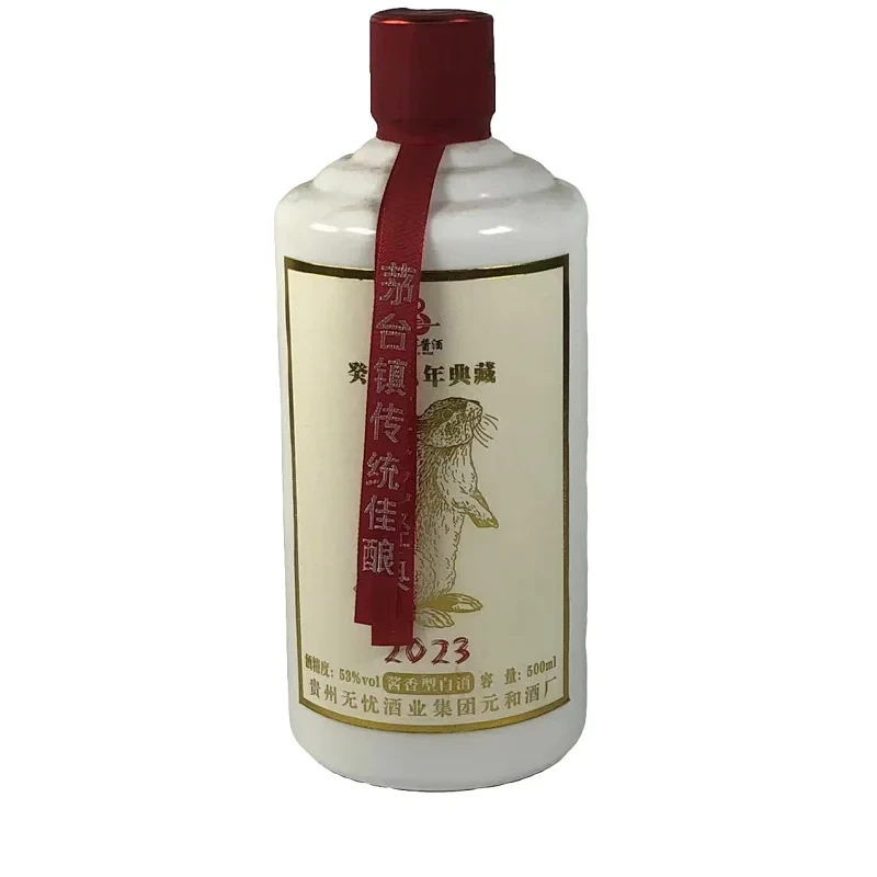 道博【酒水节】道博无忧道博兔年（2023年） 酱香型白酒53度500ml