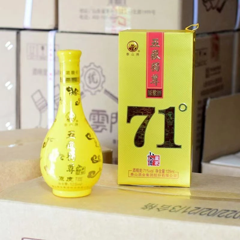 泰山五岳独尊原度酒 黄色71度125ml