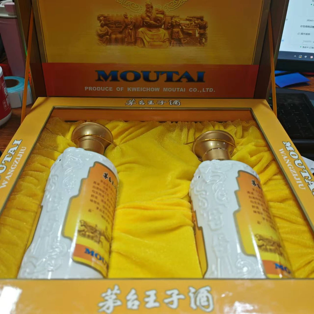 MOUTAI PRINCE;53%V/V; 500ML/茅台王子酒06王子礼盒53度375ml*2