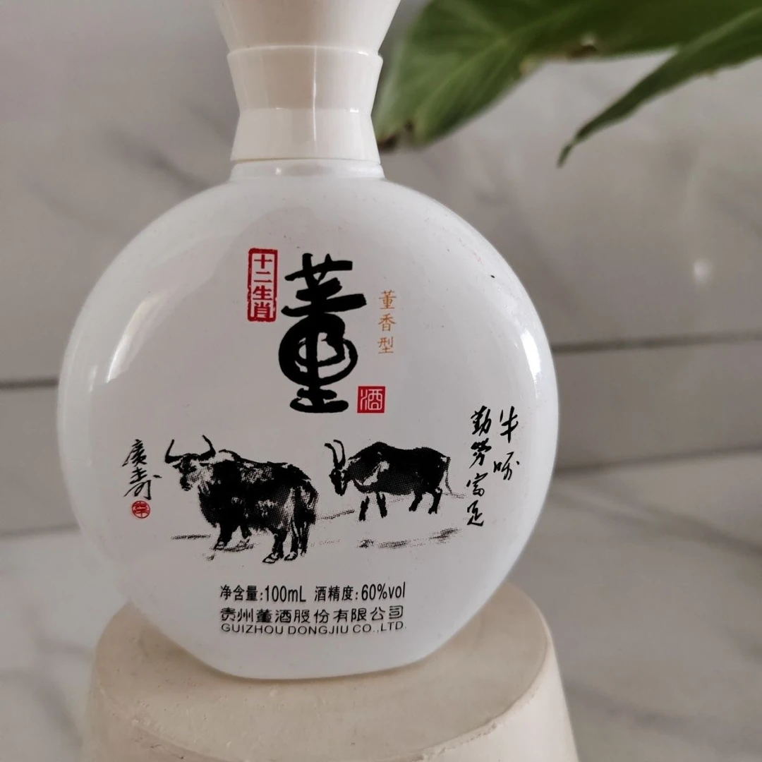 董酒生肖牛小酒版  董香型 贵州董酒股份有限公司60度100ml
