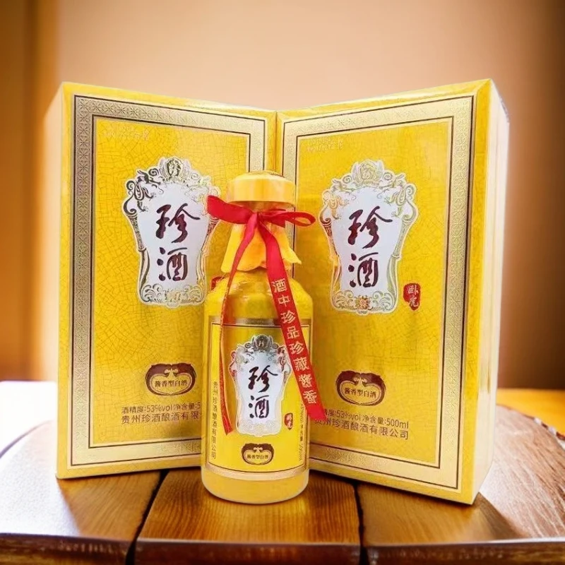 珍酒卧虎（战损） 贵州珍酒酿酒有限公司 酱香型白酒53度500ml