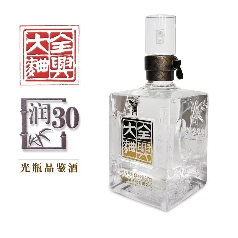全兴全兴润30（光瓶）浓香型白酒52度500ml