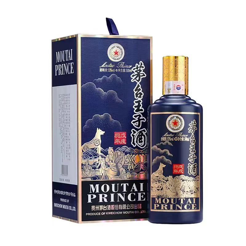 MOUTAI PRINCE;53%V/V; 500ML/茅台王子酒生肖狗53度500ml