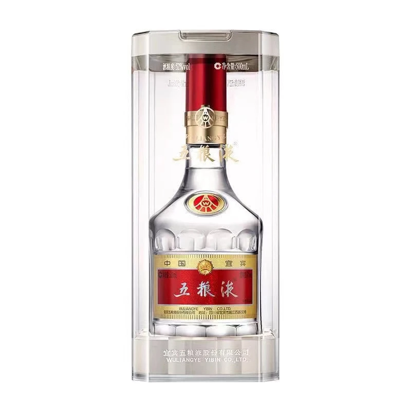 五粮液八代（2014-23年）浓香型白酒52度500ml
