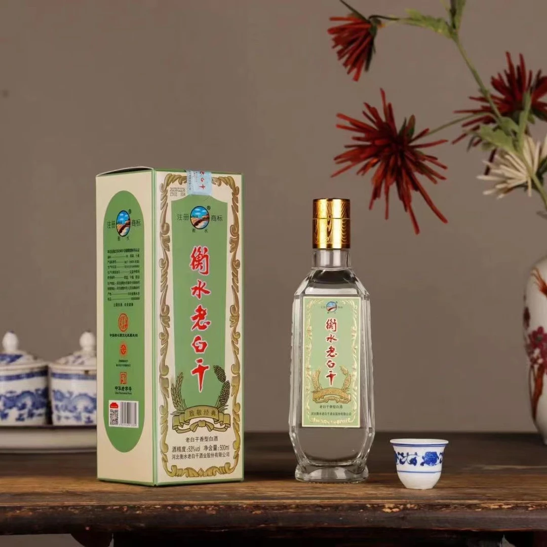 衡水老白干致敬经典 河北衡水老白干酒业股份有限公司53%Vol500ml