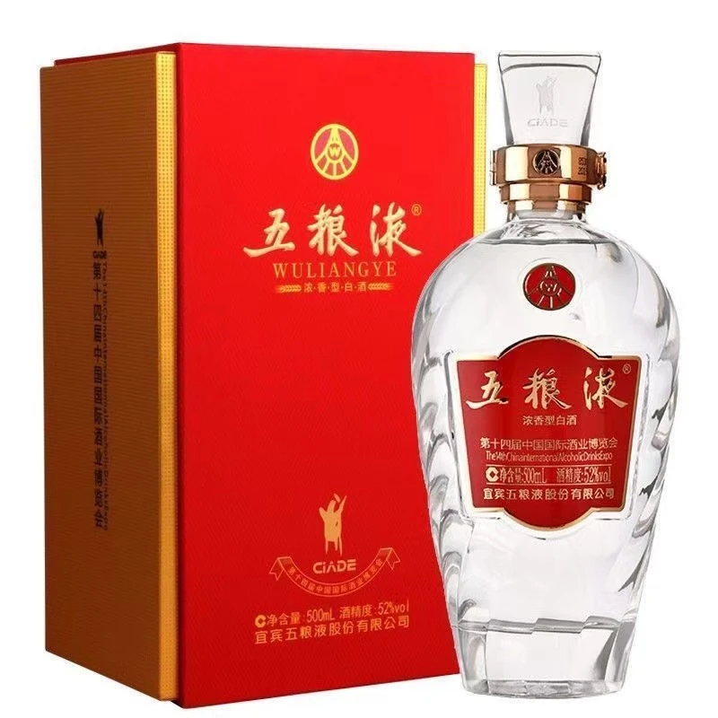 五粮液酒博会中国红（包装随机发） 浓香型白酒52度500ml