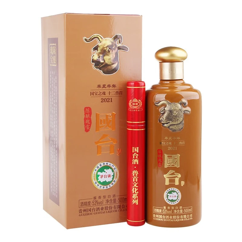 【酒水节】国台十二兽首牛首酒 酱香型白酒53度500ml