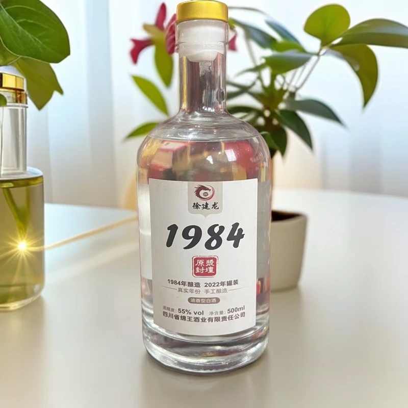 徐建龙【酒水节】徐建龙1984真实年份 浓香型白酒55度500ml