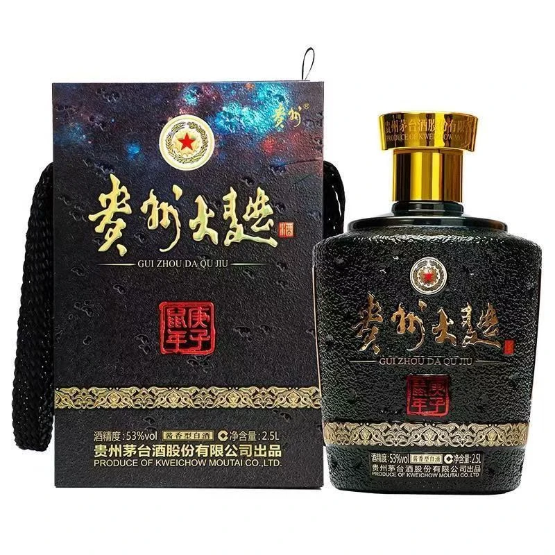 贵州大曲 生肖鼠年坛子（2020年）酱香型白酒53度2.5L